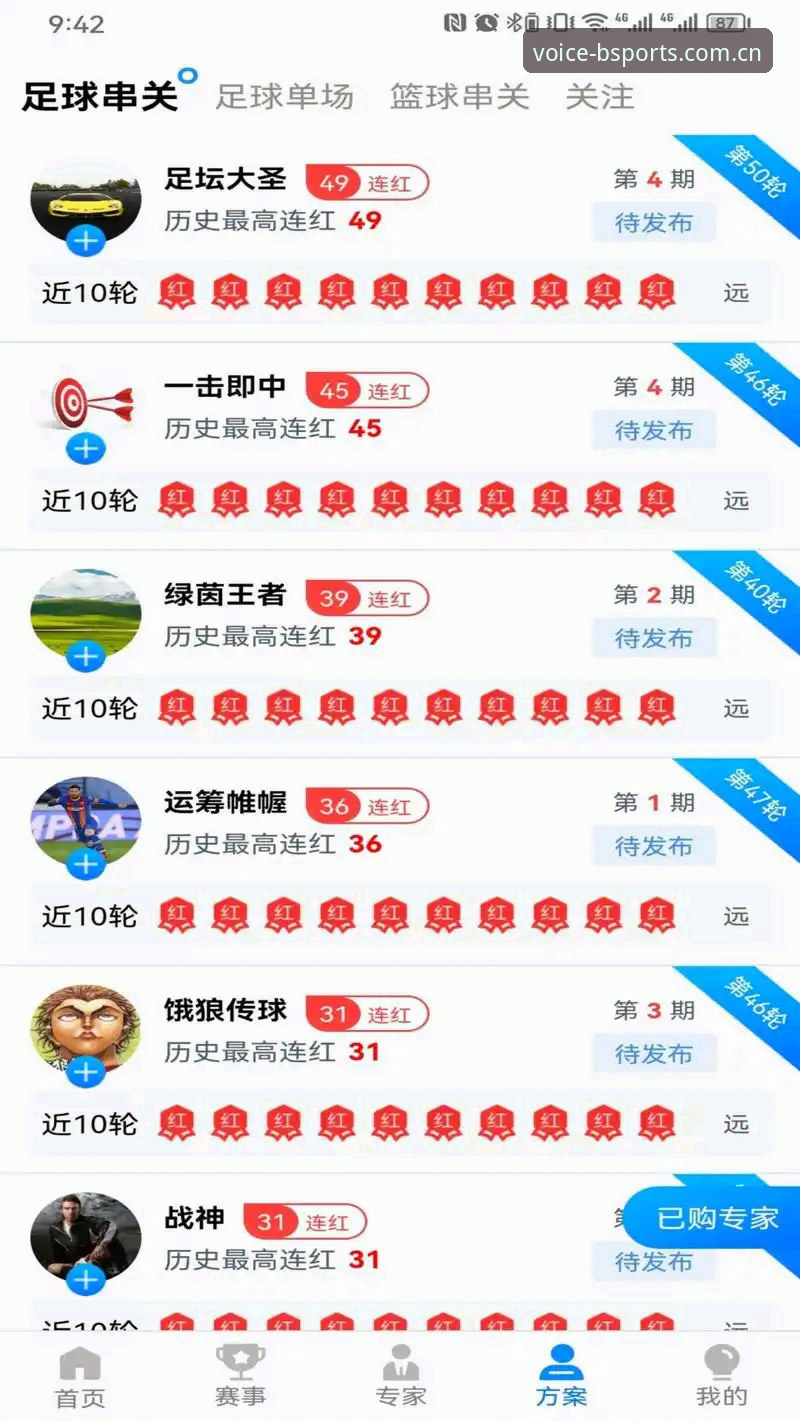 B体育中国首页功能详解 B体育平台功能深度评测:首页优化、登录避坑与数据同步全面解析